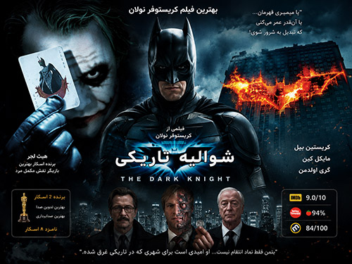 نولان